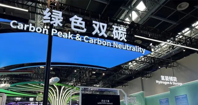 首款300kW碳复合板电堆亮相2023中关村论坛科博会